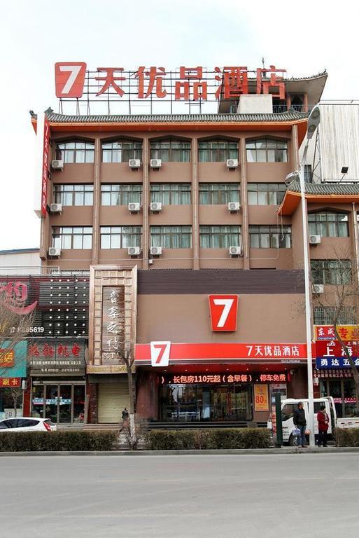 7 Days Premium Zhangye West Toursim Bus Station Dış mekan fotoğraf